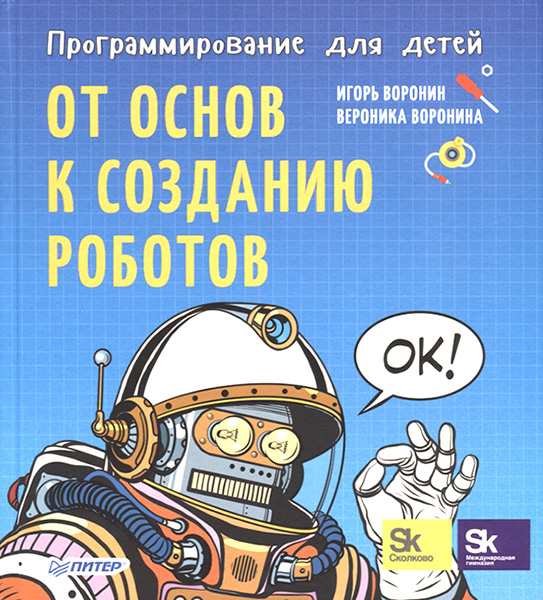 obl-38.jpg