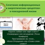обл-рецепты-148x148.jpg