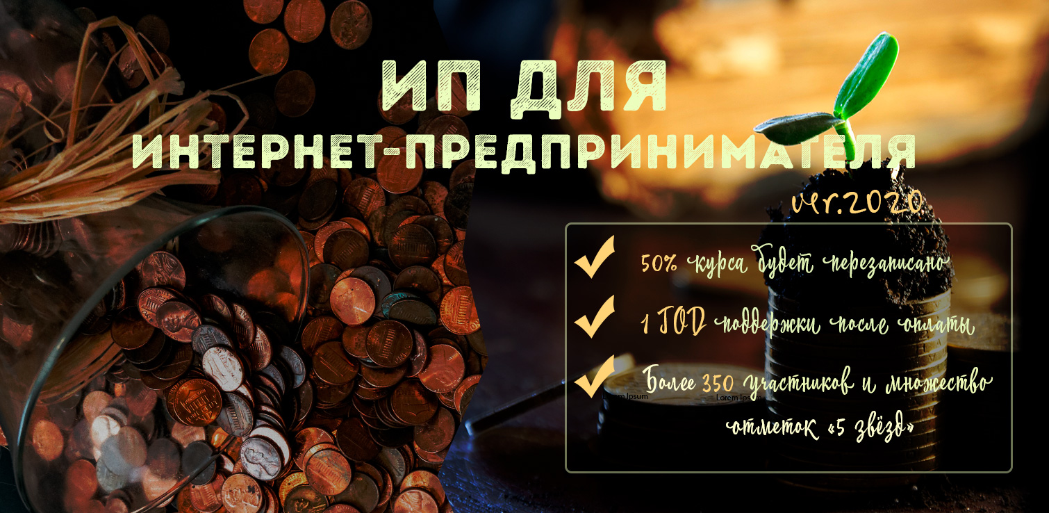 Обложка-ИПдИП-2020.jpg