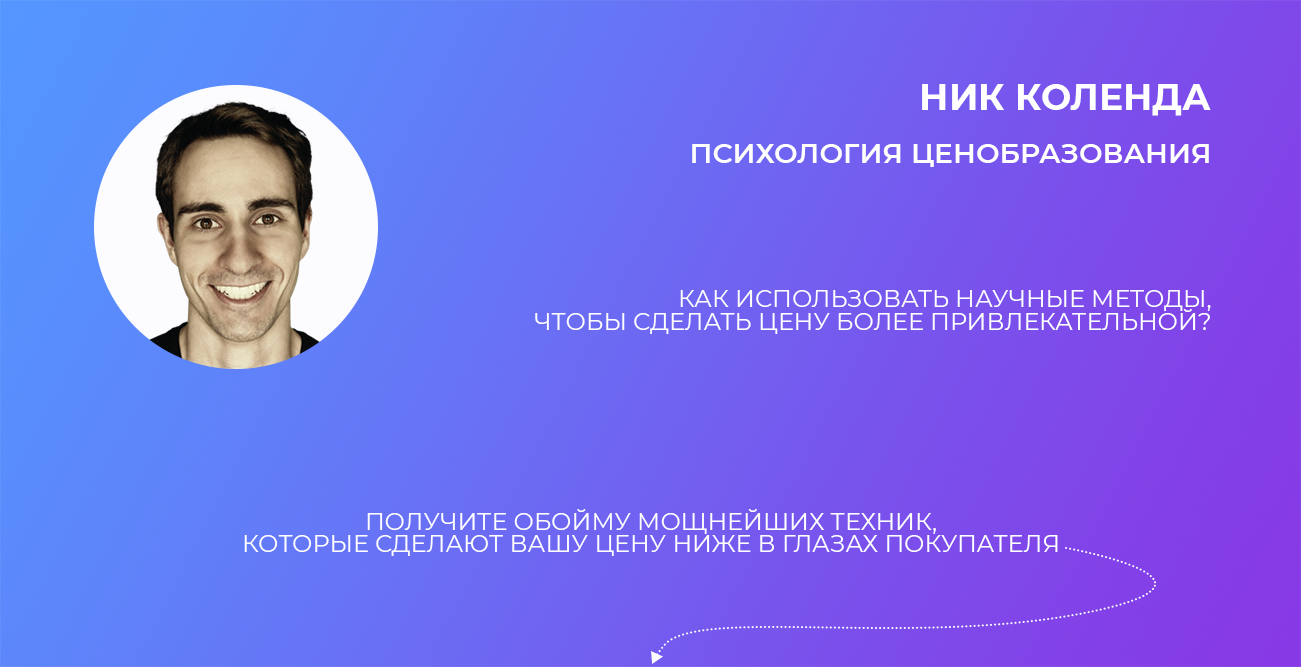 Обложка-продажник.png