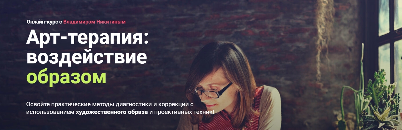 образ.jpg