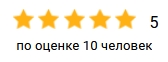 оценка.jpg