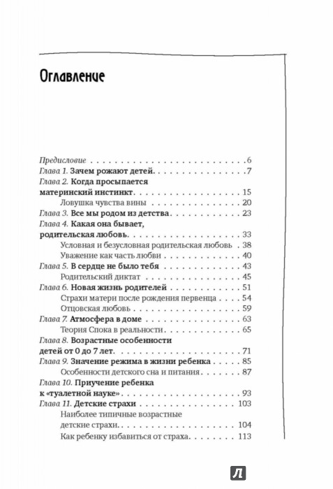 Огл_1.jpg