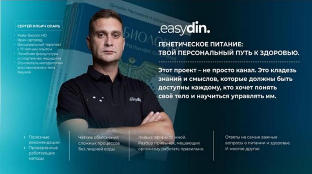 Оларь.jpg