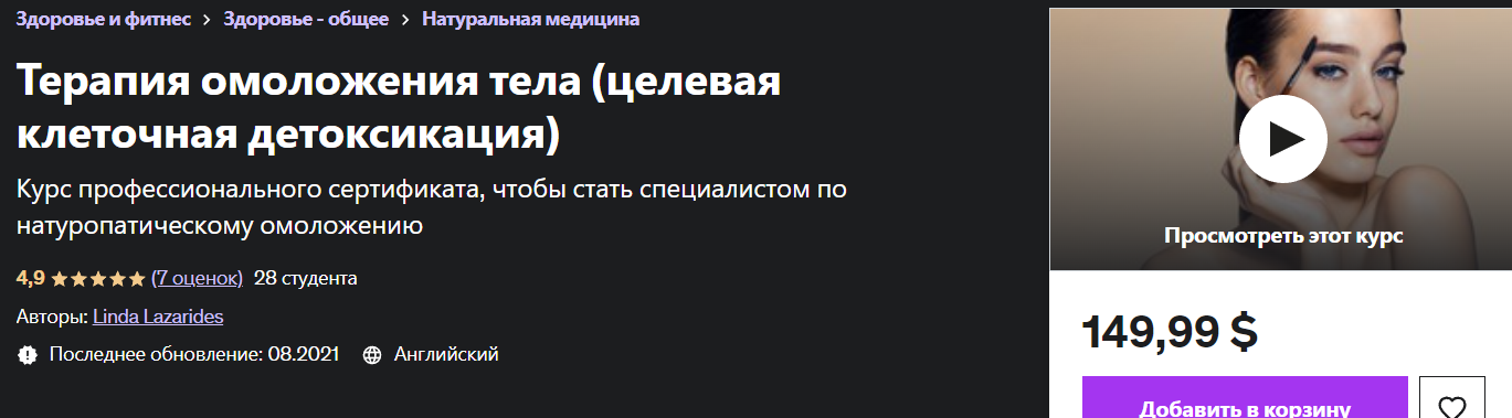омол.png