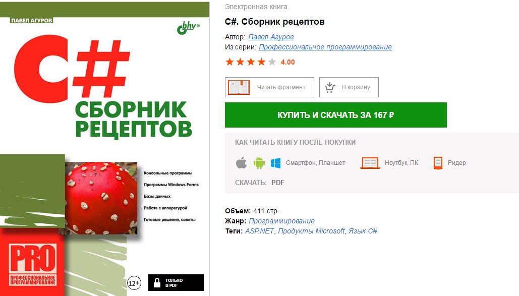 оолнд.jpg