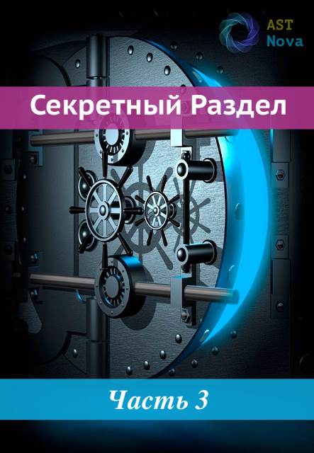 open-vault-—-kopiya-4.jpg