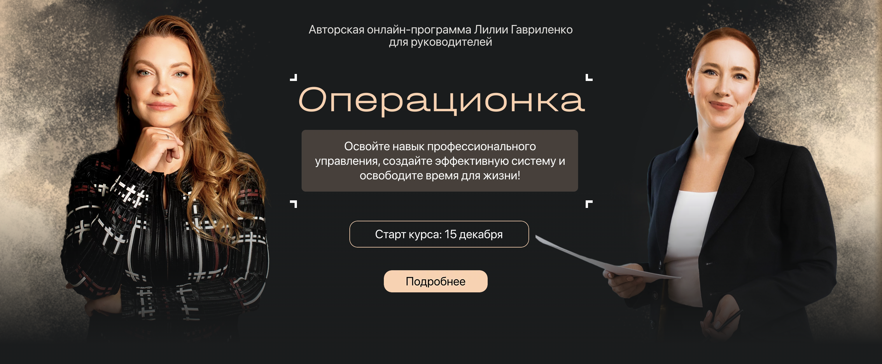 oper1.png