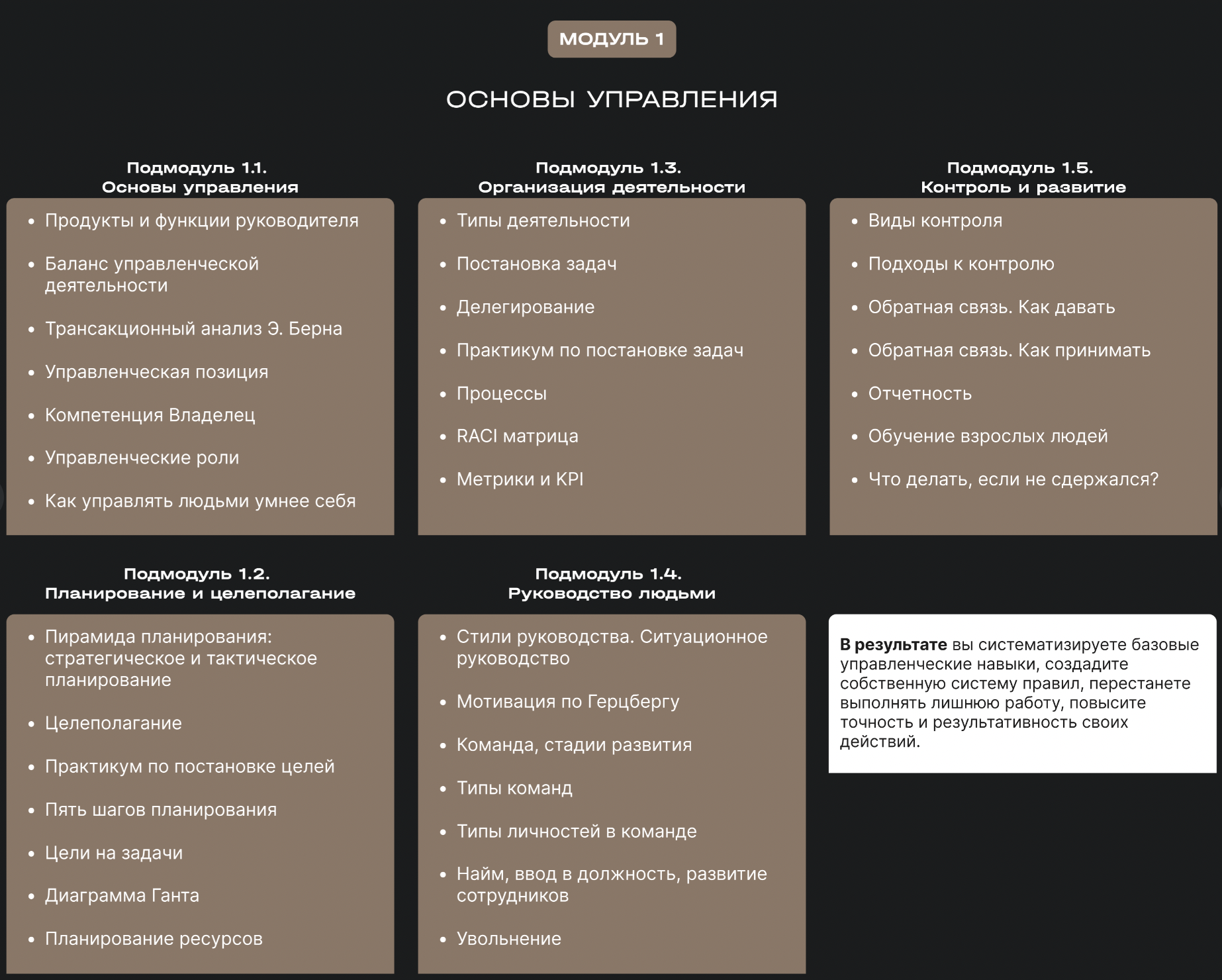 oper2.png
