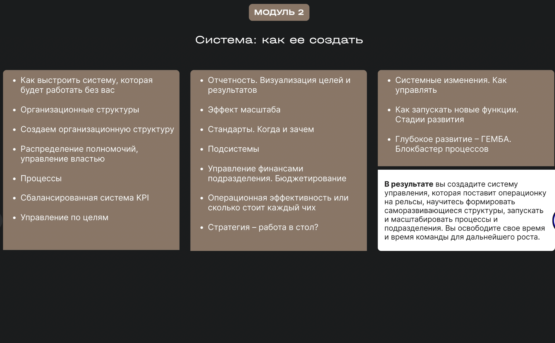 oper3.png