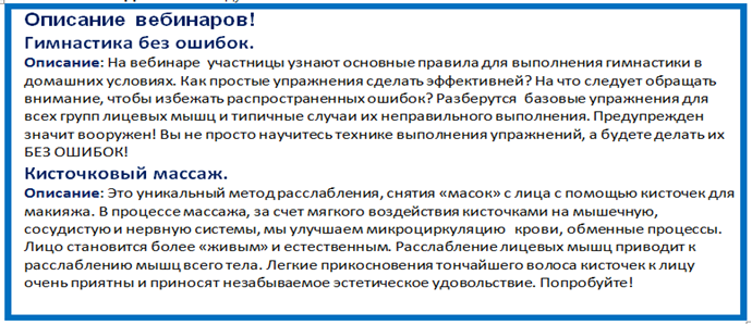 описа.PNG