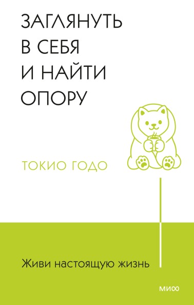 опора.jpg