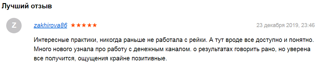 Opres.ru.png