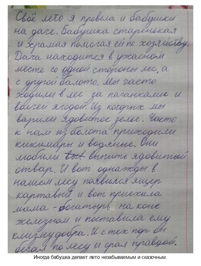 оптимист.jpg