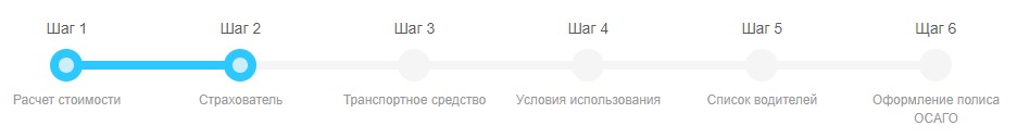 osago1_1.jpg