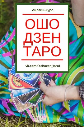 Ош.jpg