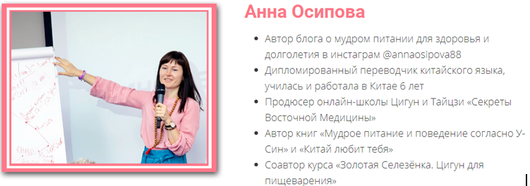 осип2.png