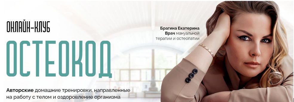 ост.jpg