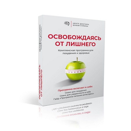 Osvobozhdayas-ot-lishnego-1024x1024.jpg