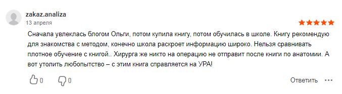 от2.jpg