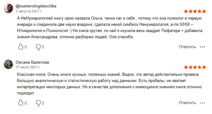 от3.jpg
