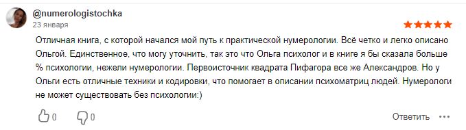 от4.jpg
