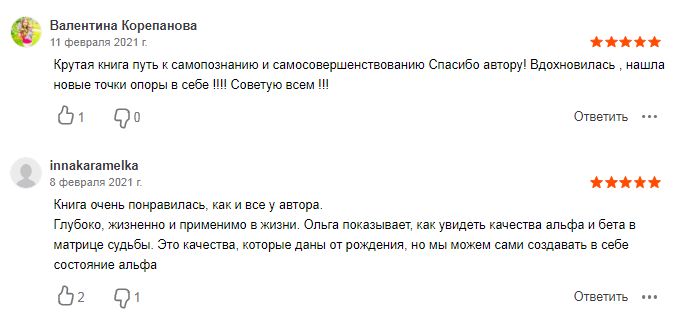 от8.jpg