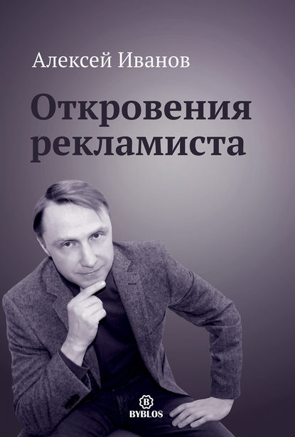 Откровения.jpg