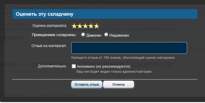 отз-2-1.jpg