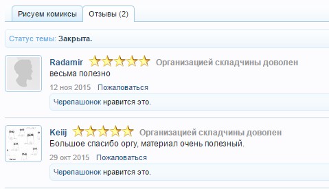 отз.jpg