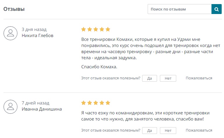 отз1.jpg
