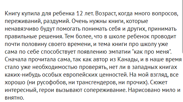отз1.png