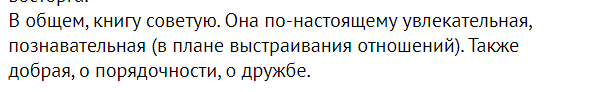 отз3.png