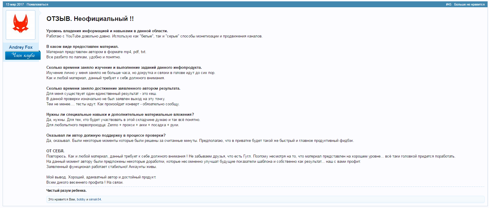 otzuv2-youtubeuploader.png
