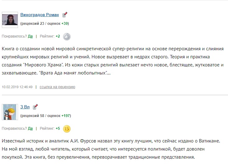 Отзыв.jpg