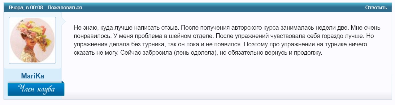 отзыв1.jpg