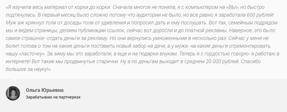 отзывы 3.jpg