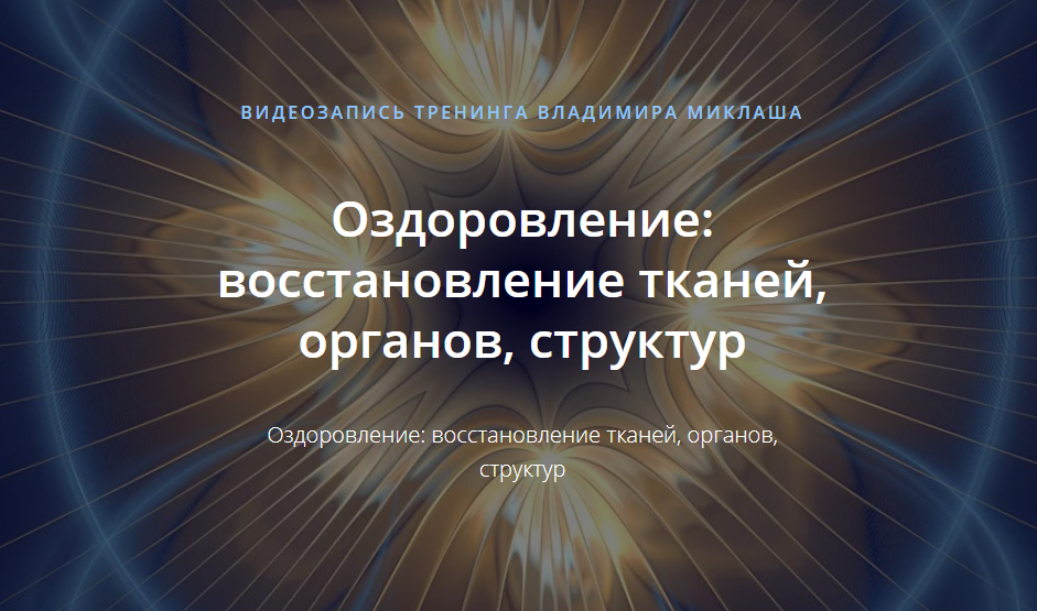 Оздор.png