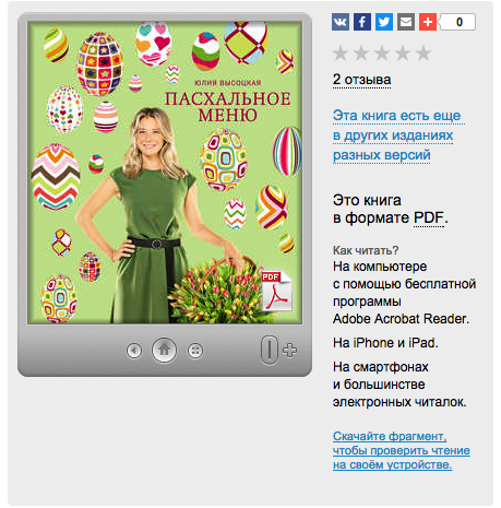 П1.jpg