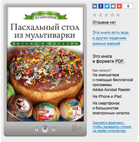 П10.jpg