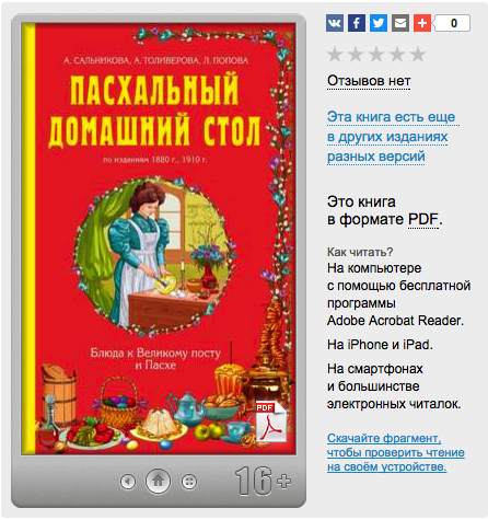 П11.jpg