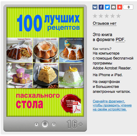 П12.jpg