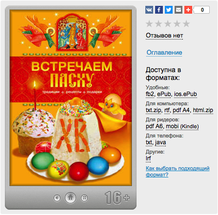 П16.jpg