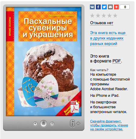 П17.jpg