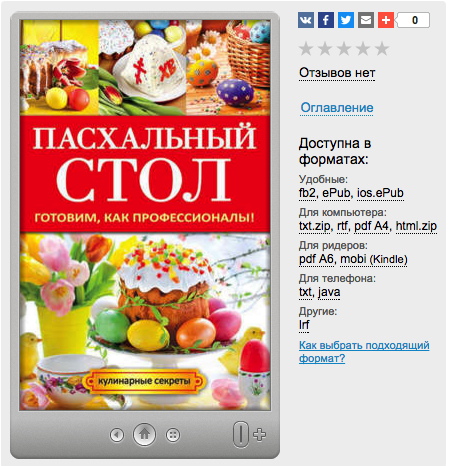 П2.jpg