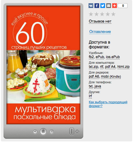 П3.jpg