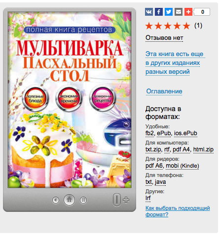 П4.jpg