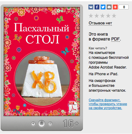 П6.jpg