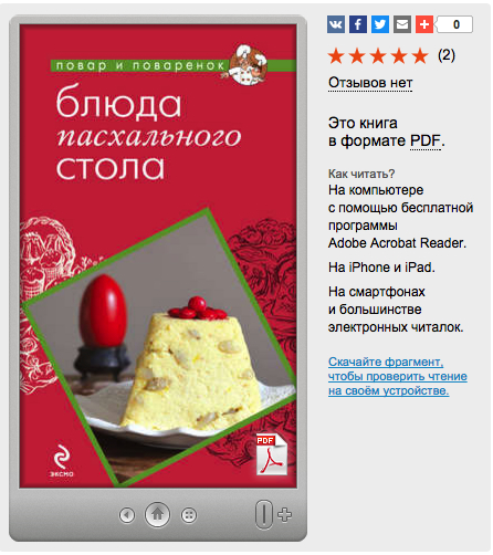 П9.jpg