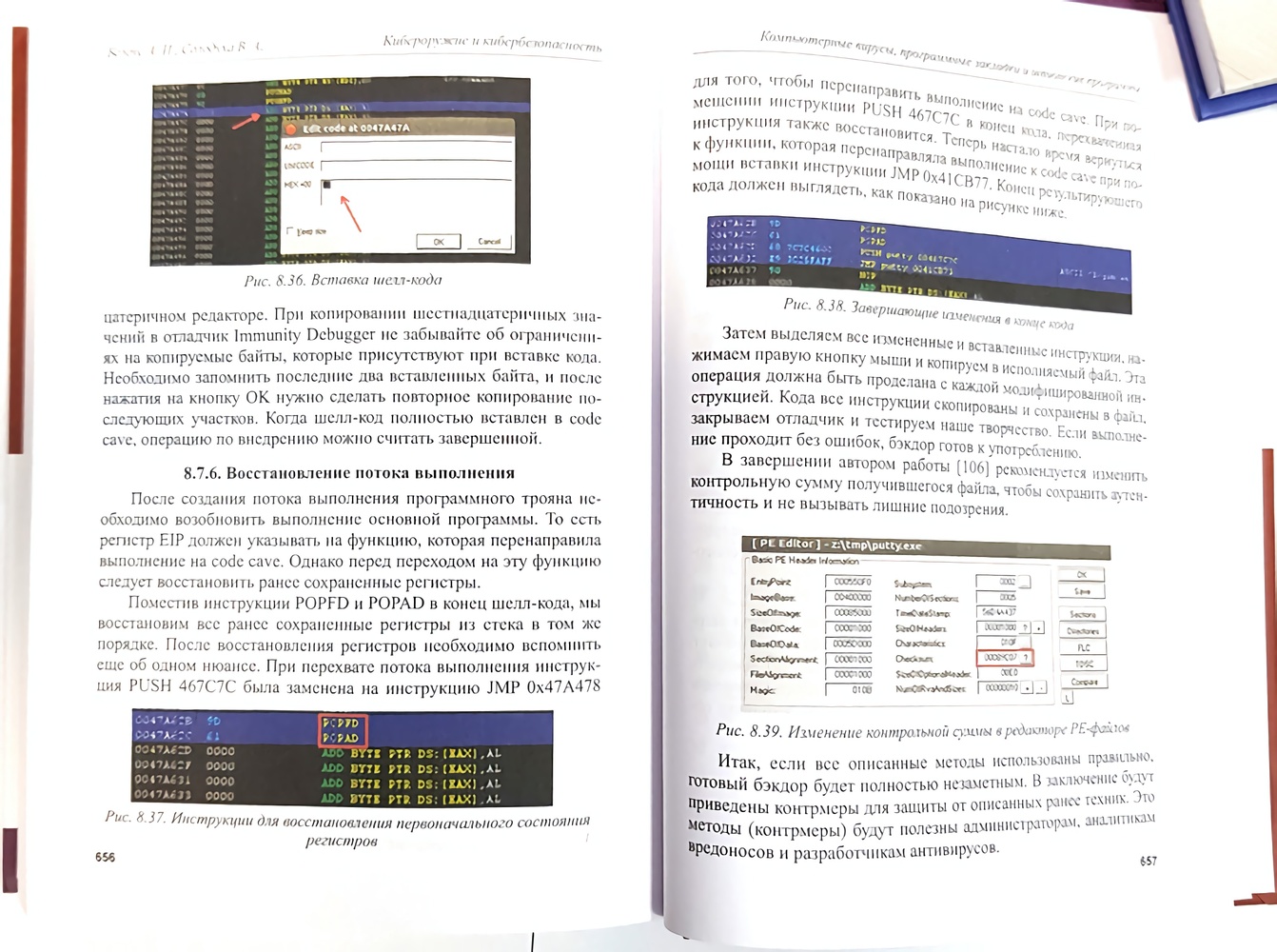 Page656.jpg